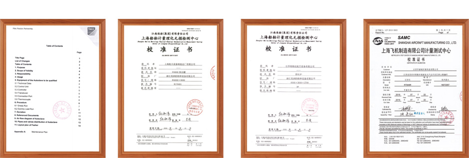 溫度均勻性報告